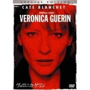 ヴェロニカ・ゲリン 特別版