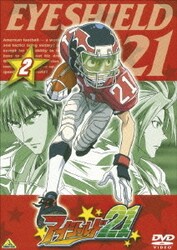 ヨドバシ Com アイシールド21 Dvd 通販 全品無料配達
