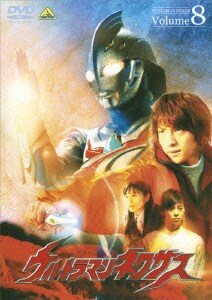 ウルトラマンネクサス Volume 8