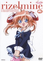 りぜるまいん DVD全巻セット BOX付｜Yahoo!フリマ（旧PayPayフリマ）