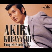 コンプリート・シングルズ Vol.5 アキラ