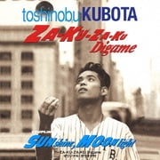 ZA-KU-ZA-KU Digame/SUNshine,MOONlight