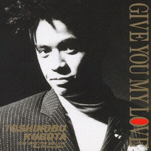 久保田利伸／GIVE YOU MY LOVE