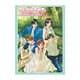 フルハウスキスオフィシャルアンソロジーコミック vol.4（カプコンオフィシャルブックス） [単行本]