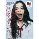 DREAMS COME TRUE／DREAMS COME TRUE CONCERT TOUR 2005 DIAMOND 15 [DVD]