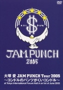 JAM PUNCH Tour 2005 ~コンドルのパンツがくいコンドル~