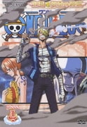 ONE PIECE ワンピース シックススシーズン 空島・黄金の鐘篇 piece.4