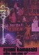 浜崎あゆみ／ayumi hamasaki ARENA TOUR 2005 A ～MY STORY～ [DVD]