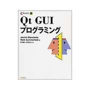 Qt GUIプログラミング [単行本]