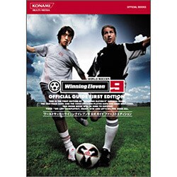 ワールドサッカーウイニングイレブン9公式ガイド ファーストエディション(KONAMI OFFICIAL BOOKS) [単行本]