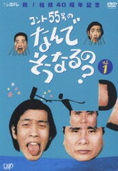 (未使用･未開封品)　そこをなんとか DVD-BOX 60wa65s 未使用・未開封品) そこをなんとか DVD-BOX 60wa65s