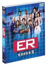ER 緊急救命室 Ⅰ～Ⅹ DVD