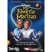 ブラボー火星人 2000