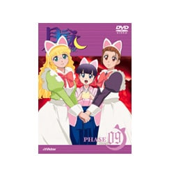 月詠 "tsukuyomi" MOON PHASE PHASE09 [DVD]