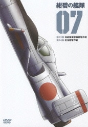 ヨドバシ.com - 紺碧の艦隊×旭日の艦隊 コンプリートDVD-BOX2