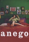 anego[アネゴ] DVD-BOX