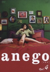 ヨドバシ Com Anego アネゴ Dvd Box Dvd 通販 全品無料配達