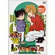 名探偵コナン PART 12 Volume5 [DVD]