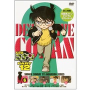 名探偵コナン PART 12 Volume6