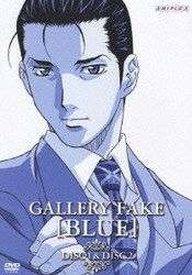 ヨドバシ.com - ギャラリーフェイク DVD-BOX 【BLUE】 [DVD] 通販 