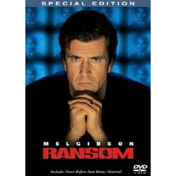 身代金 特別版 [DVD]