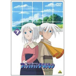 ファンタジックチルドレン 7 [DVD]