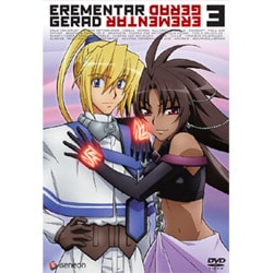 ヨドバシ Com エレメンタル ジェレイド 3 Dvd 通販 全品無料配達 ヨドバシ Com エレメンタル ジェレイド 3 Dvd 通販 全品無料配達