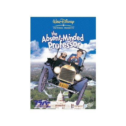 フラバー うっかり博士の大発明 [DVD]