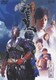仮面ライダー響鬼 第三巻 [DVD]
