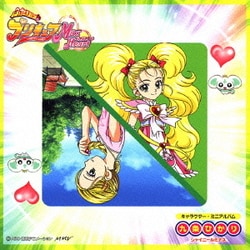 ヨドバシ Com ふたりはプリキュア Max Heart キャラクター ミニアルバム 九条ひかり シャイニールミナス 通販 全品無料配達 ヨドバシ Com ふたりはプリキュア Max Heart キャラクター ミニアルバム 九条ひかり シャイニールミナス 通販 全品無料配達