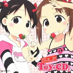 ヨドバシ Com 苺ましまろ Toy Cd 通販 全品無料配達
