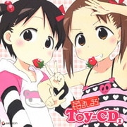 苺ましまろ Toy-CD ①