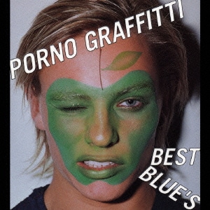 ポルノグラフィティ／PORNO GRAFFITTI BEST BLUE'S