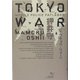TOKYO WAR―MOBILE POLICE PATLABOR [単行本]