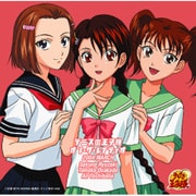 テニスの王子様 オン・ザ・レイディオ MONTHLY 2004 MARCH