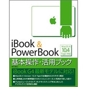 iBook & PowerBook基本操作・活用ブック―MacOS X 10.4 Tiger対応 [単行本]