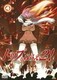 トップをねらえ2! 4 [DVD]