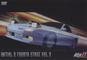 頭文字[イニシャル]D Fourth Stage  VOL.9