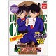 名探偵コナン PART 12 Volume8 [DVD]
