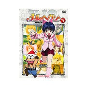 メルヘヴン 4