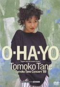 O・HA・YO Tomoko Tane Concert '89