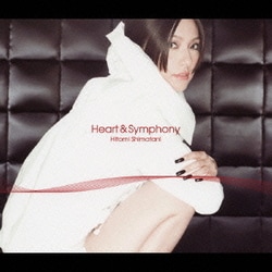 島谷ひとみ／Heart & Symphony