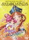 美少女戦士セーラームーン セーラースターズ VOL.5 [DVD]