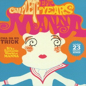 Manna／コンプリート・エピック・イヤーズ