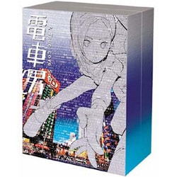 ヨドバシ.com - 電車男 DVD-BOX [DVD] 通販【全品無料配達】