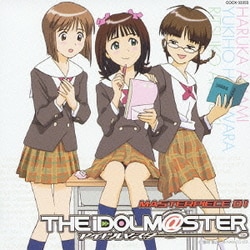 THE iDOLM@STER MASTERPIECE 01 魔法をかけて! 天海春香 萩原雪歩 秋月律子