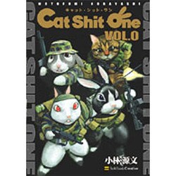 ヨドバシ Com Cat Shit One Vol 0 コミック 通販 全品無料配達 ヨドバシ Com Cat Shit One Vol 0 コミック 通販 全品無料配達