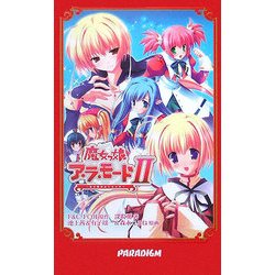 ヨドバシ.com - 魔女っ娘ア・ラ・モード〈2〉光と闇のエトランゼ(パラダイムノベルス) [新書] 通販【全品無料配達】