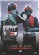 仮面ライダー VOL.8 [DVD]