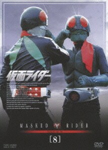 仮面ライダー VOL.8 [DVD]